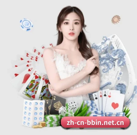 bbin宝盈 APP